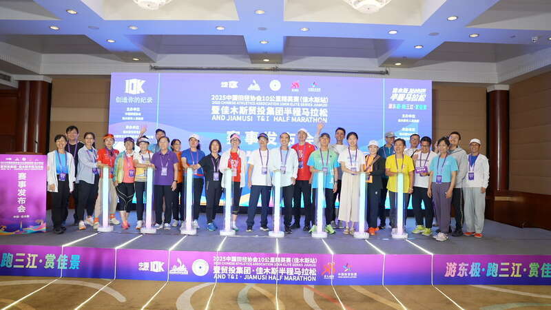 俄罗斯等, 目前