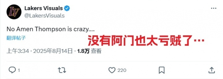 美网友热议