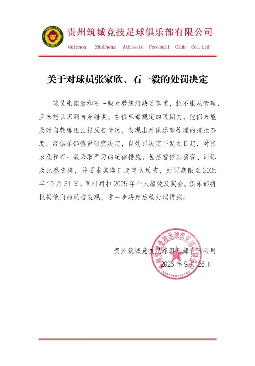 src, 及奖金, 张家欣