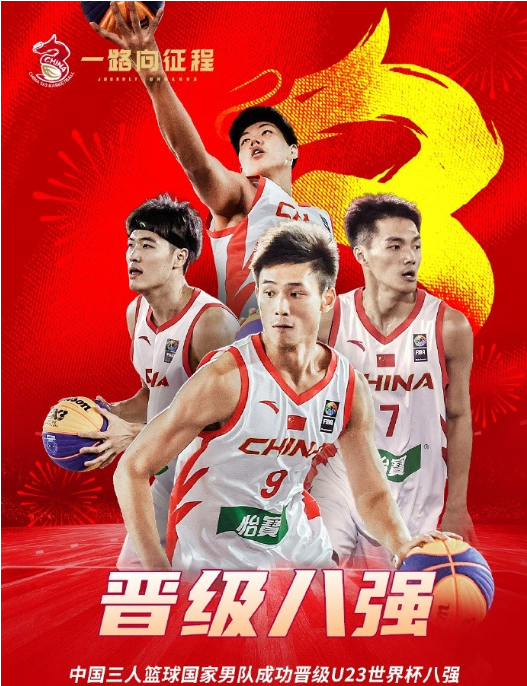 http, jpg, 三人男篮以