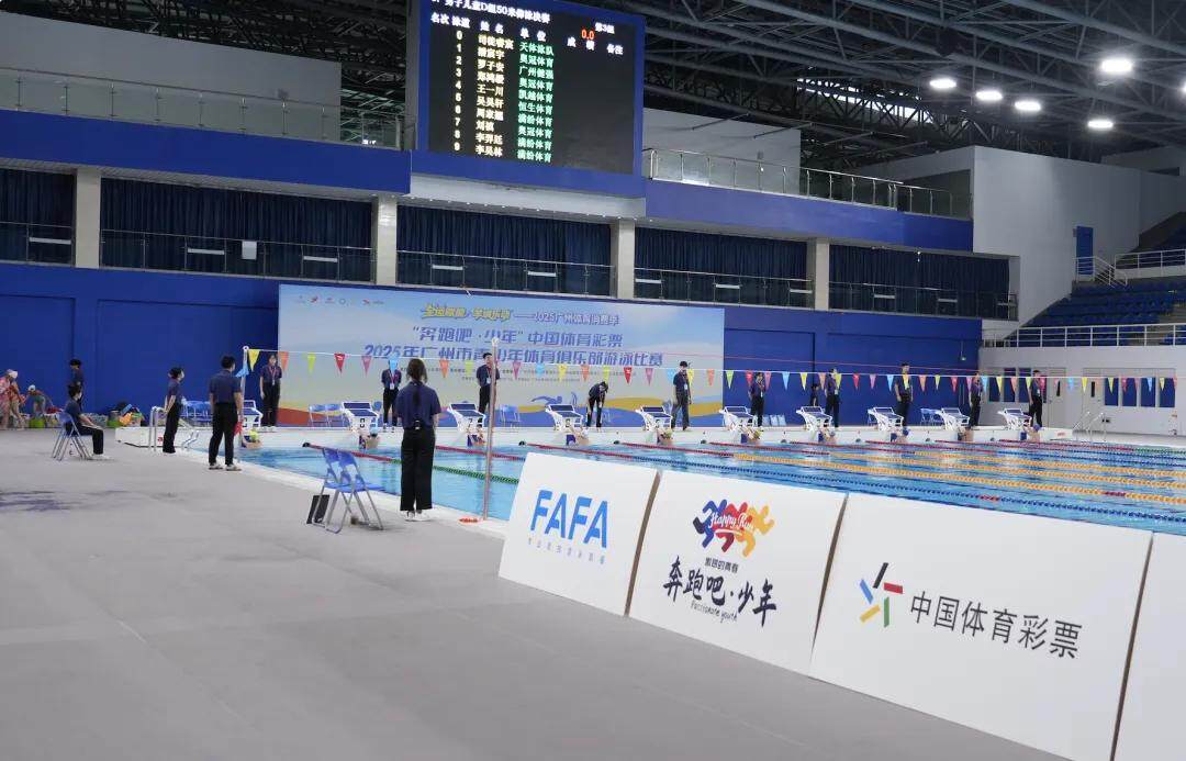 会比赛场馆, 率先体验十, 奖牌