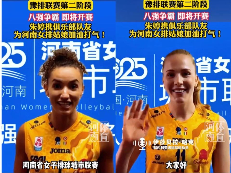 的加油助威, 之战