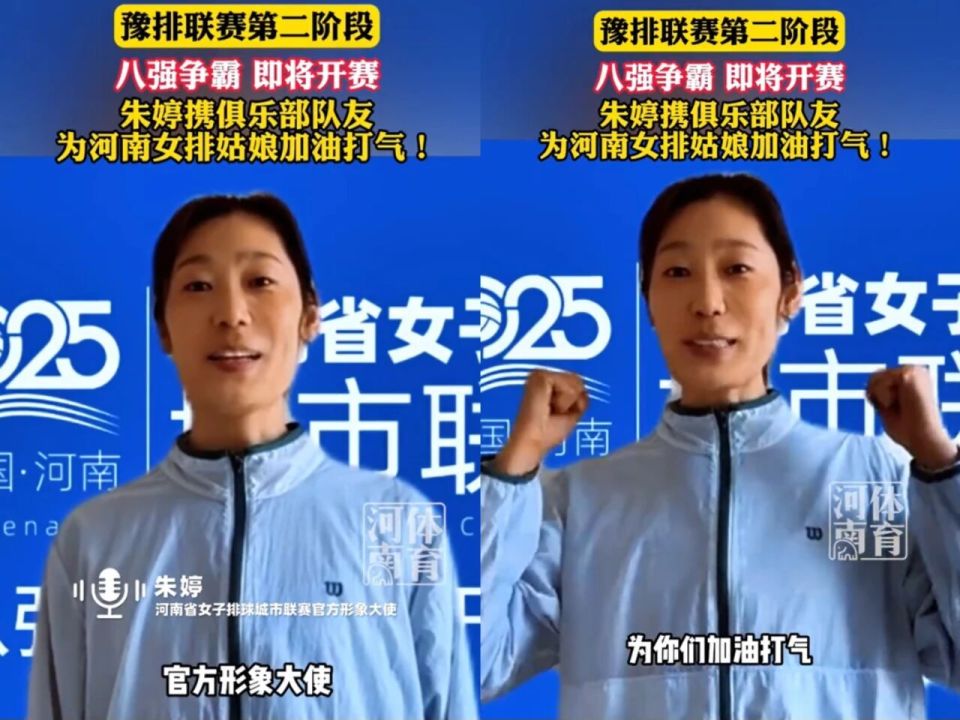 所在意甲豪, 第二阶段的, 力的展示